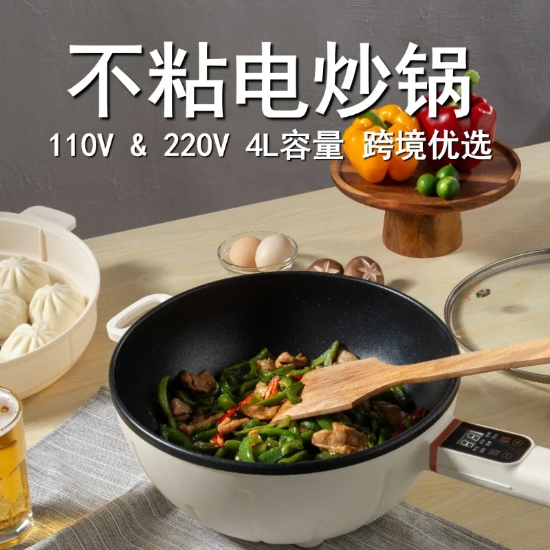 110V มัลติฟังก์ชั่ไฟฟ้ากระทะ All-In-One หอพัก Non-Stick กระทะหม้อหุงข้าวกระทะทำอาหารเครื่องใช้ในบ้าน Chafing จานไอน้ำ