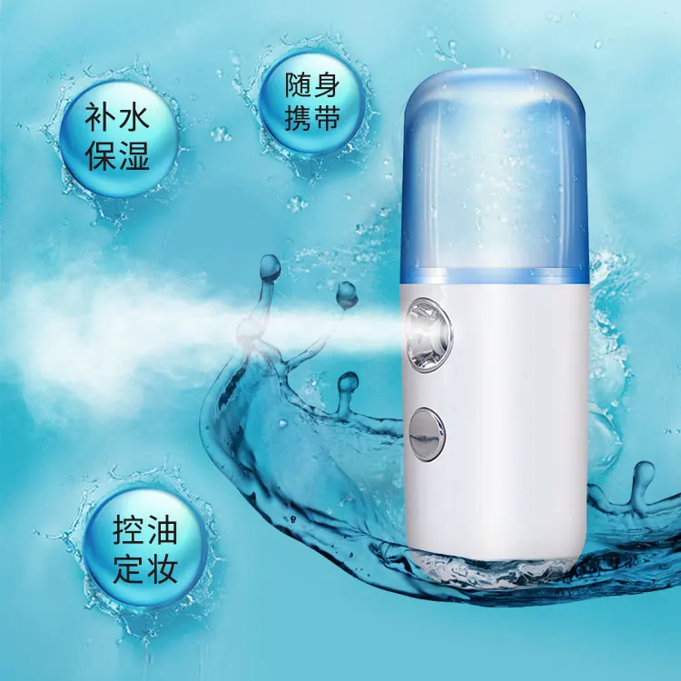 Hydration Spray Device  Beauty Spray Device Handheld humidifier