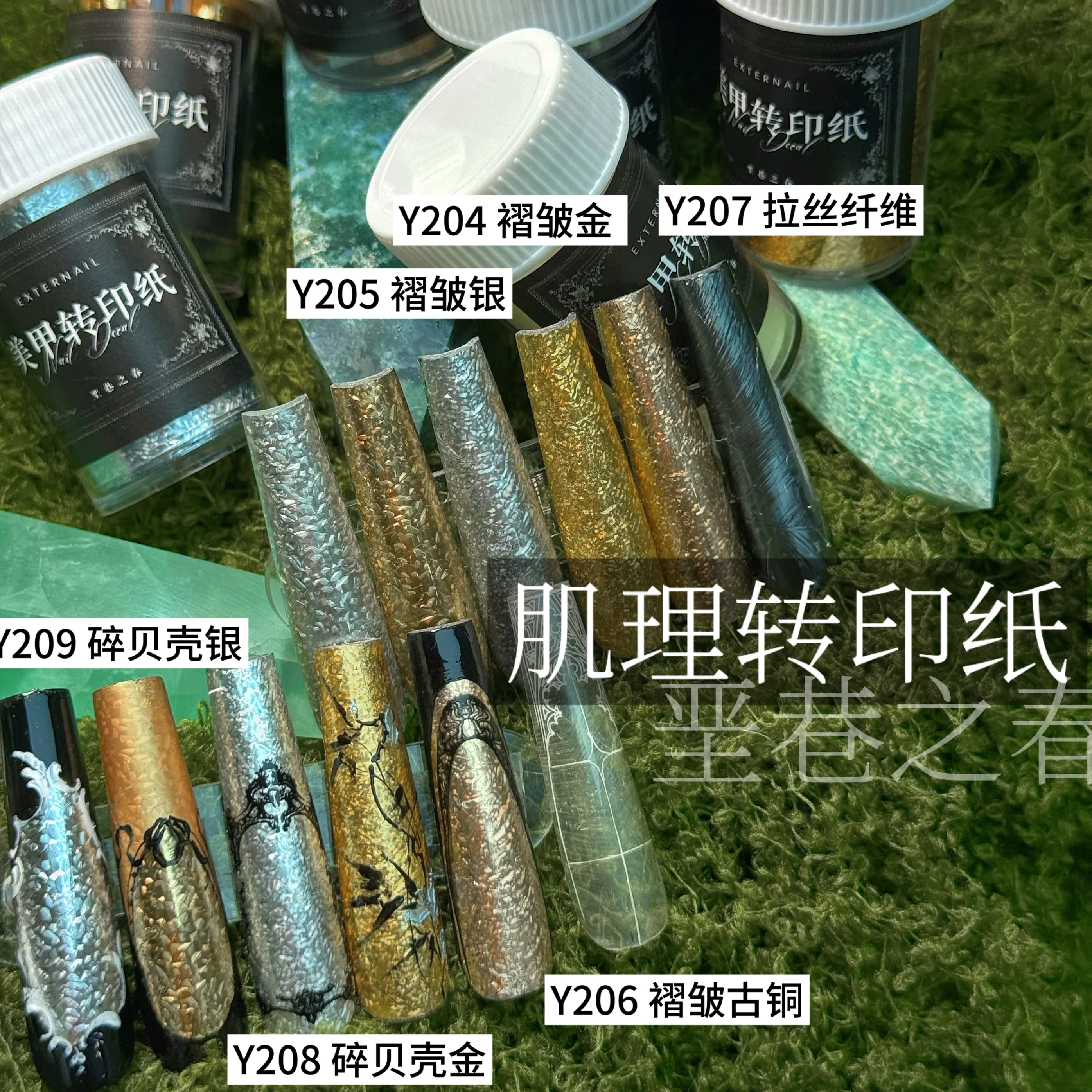 ฟอยล์ตกแต่งเล็บลายโลหะ 50 ซม. 1 ชิ้น สำหรับกระดาษทรานเฟอร์ลายกุหลาบทอง สติ๊กเกอร์ติดผิว ฟอยล์หุ้มเล็บ ตกแต่งเล็บ