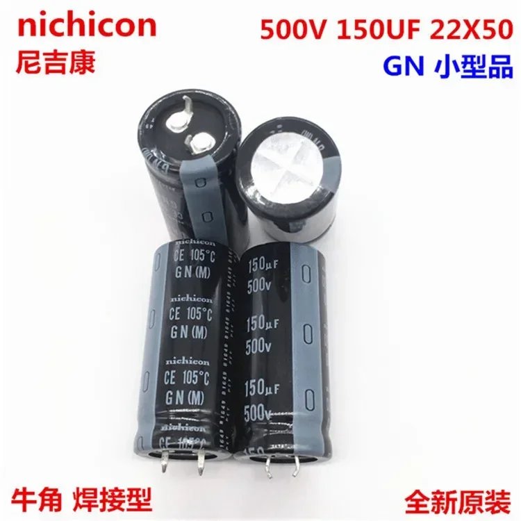 

2PCS/10PCS 150uf 500v Nichicon GN/GX 22x50mm 500V150uF Snap-in PSU Capacitor