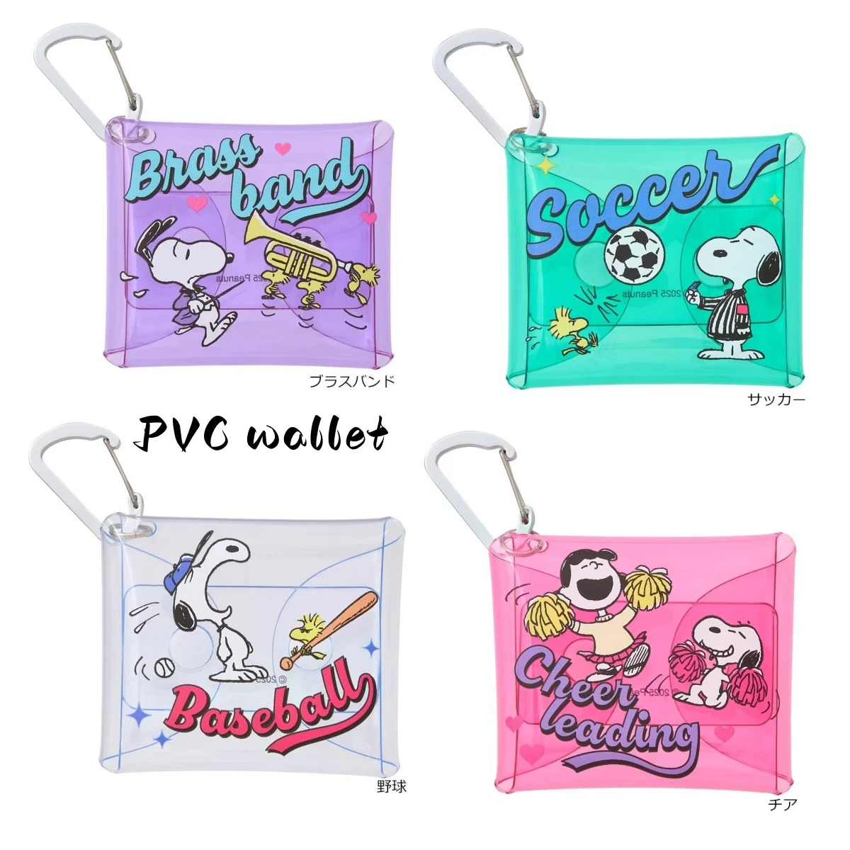 

Snoopy PVC transparent hanging bag cute cartoon mini coin wallet storage jelly bag keychain pendant girl anime birthday gift