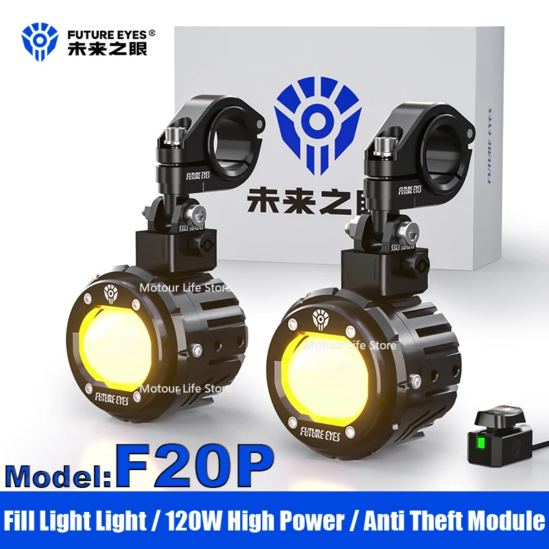 FUTURE EYES F20P Motorcycle Spotlight Fog Lamps 120W Ultra Bright Auxiliary Driving Lights with Anti Theft Bracket Fill Lights