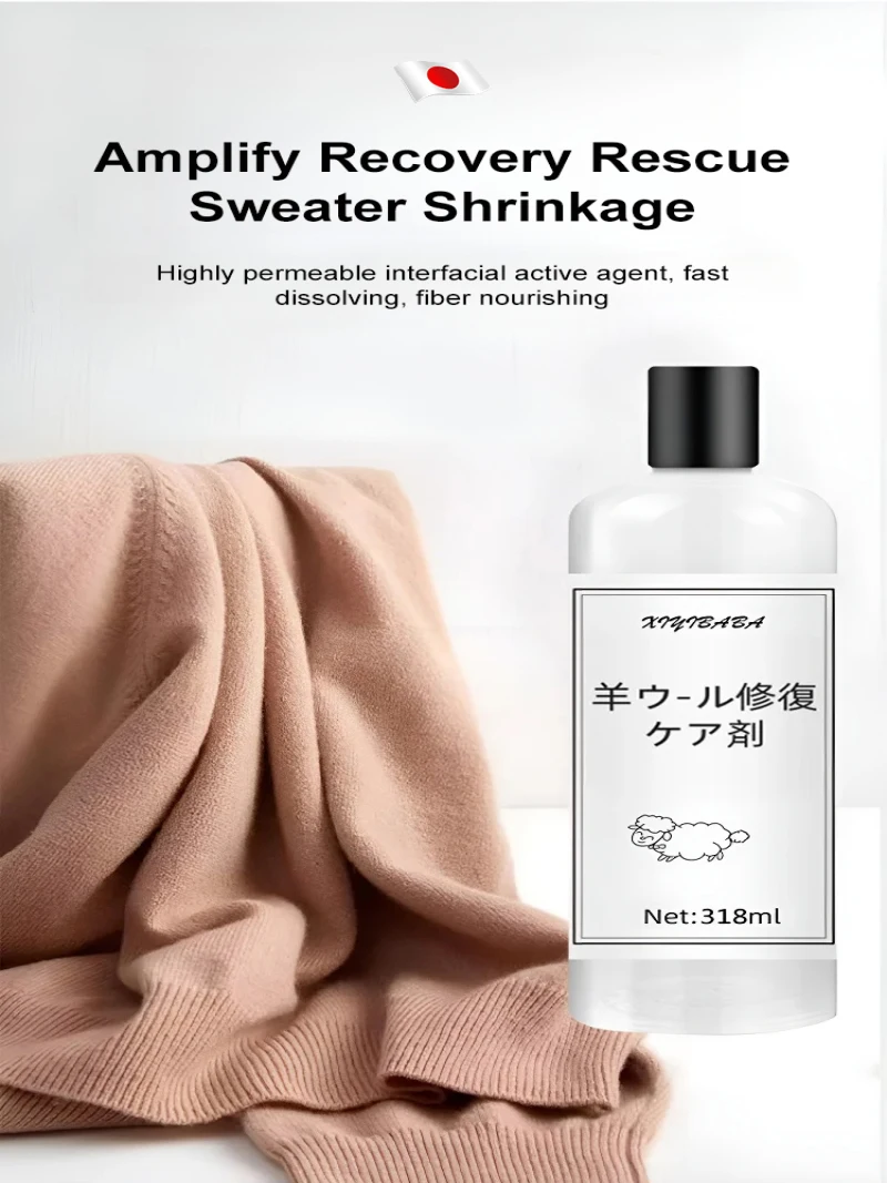 

Cashmere detergent special laundry detergent silk detergent mulberry silk detergent shrink detergent