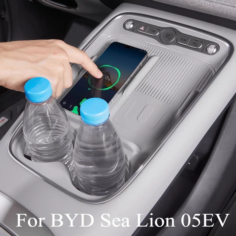 

For BYD Sea Lion 05EV Wireless Charging Silicone Pad Central Control Water Cup Non-slip Protective Pad Cover Interior Supplies