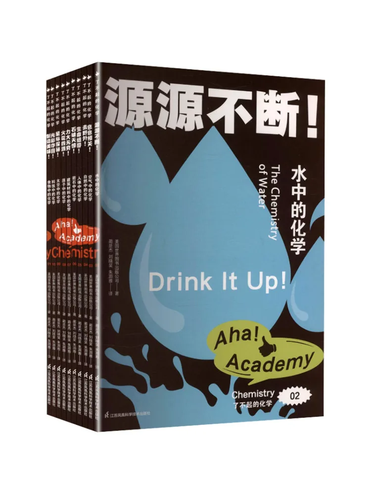 

Book-Winshare Amazing Chemistry Written by World Book Publishing Company of the United States