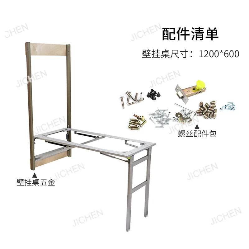 

Бытовая настенная складная фурнитура для обеденного стола, аксессуары, стойка для маленькой квартиры, телескопическая многофункциональная невидимая настенная подвеска