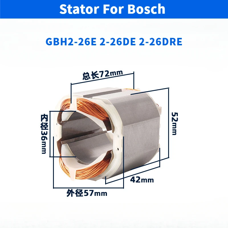 

Impact drill stator for Bosch GBH2-26E 2-26DE 2-26DRE Electric hammer coil electric tool accessories original new