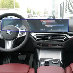 Car GPS navigation Protective film For BMW G20 Series 3 2023 LCD screen TPU film Screen protector Anti-scratch film Accessories