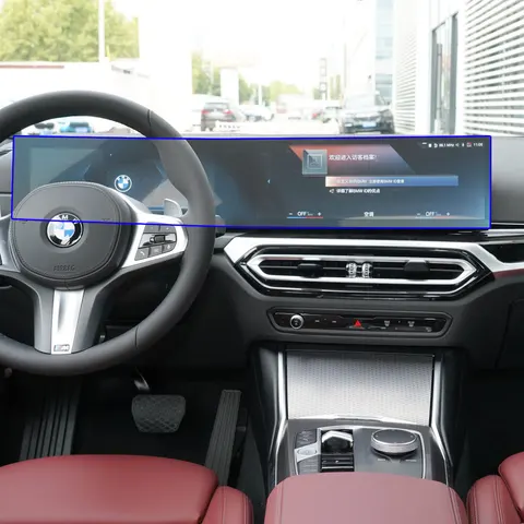 Автомобильная GPS-навигация, защитная пленка для BMW G20 серии 3, 2023, ЖК-экран, ТПУ, пленка, защитная пленка для экрана, аксессуары против царапин