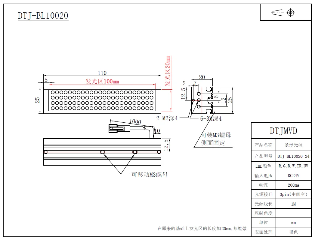 Microscope de caméra industrielle avec détection infrarouge, éclairage visuel CCD, source de lumière à bande LED, large 50mm, BL10020P6