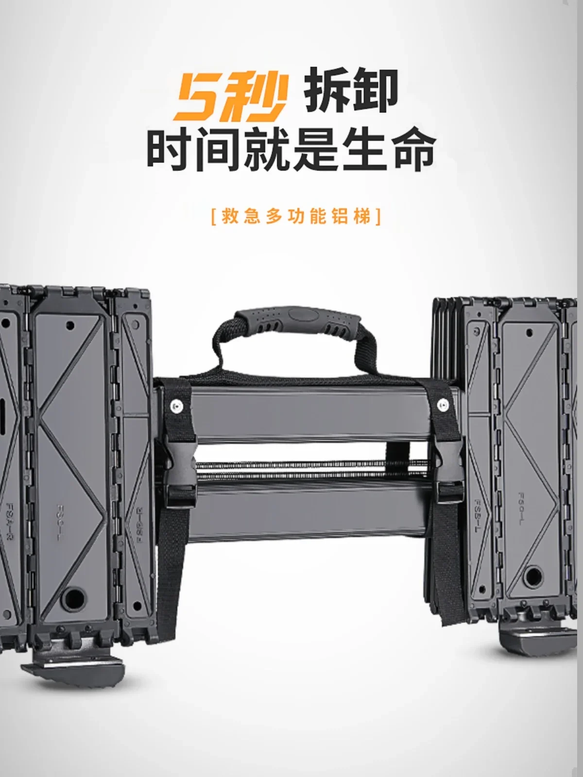 The invention of a fast folding ladder for fire fighting training ladder is multifunctional and convenient to carry.