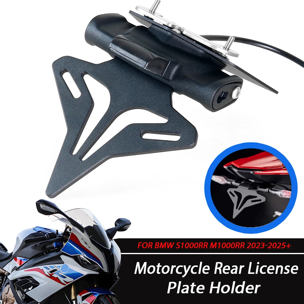 

Держатель номерного знака мотоцикла, светодиодный светильник для BMW S1000RR M1000RR 2023-2025, модифицированные аксессуары