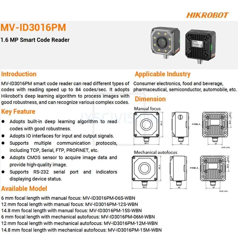جديد MV-ID3016PM-06M-WBN MV-ID3016PM-12M-WBN MV-ID3016PM-15M-WBN HIKROBOT ID3000 1.6MP 6 مللي متر قارئ الرمز الذكي #5