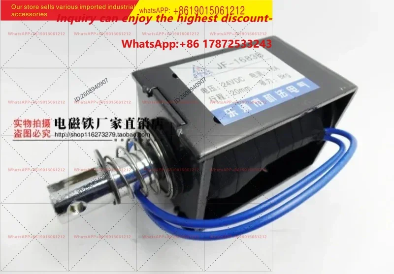 JF-1683B Through Push-pull DC Electromagnet DC12V 24V 8KG Pull Force Brand New Solenoid