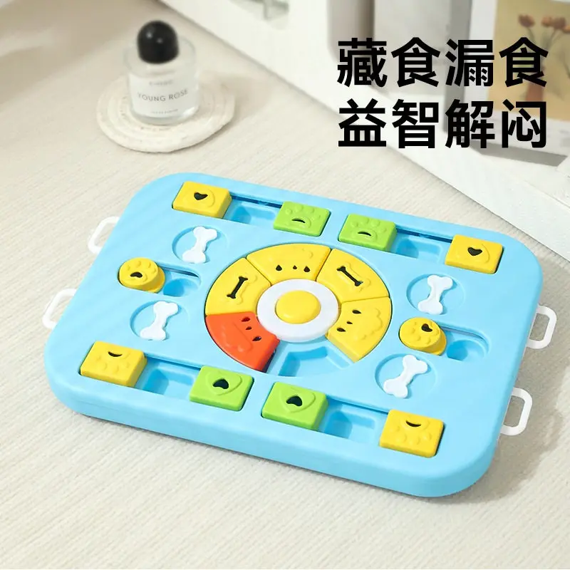 Dog Leaking Food Toy Sniffing Pad Puzzle Box Feeding Pet Food Container Cat Foraging for Food To Relieve Boredom and Find Snacks