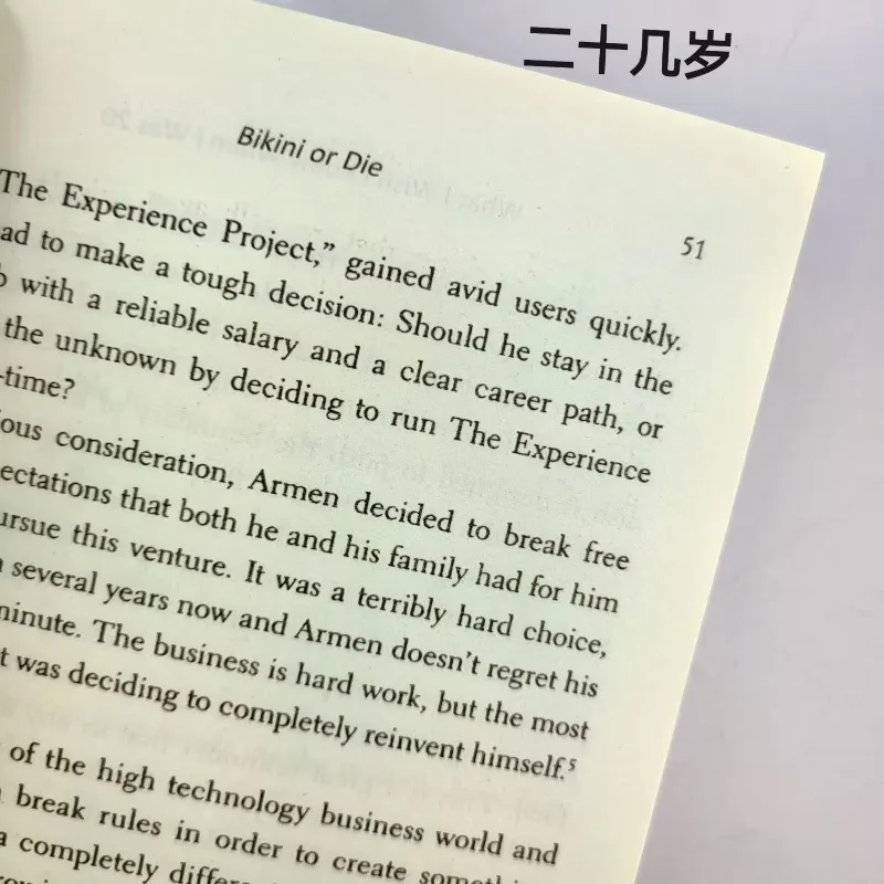 ما هي كتب الإبداع الإنجليزي وتحسين الذات أن أمل أن تعرف عندما أكون بعمر 20 عامًا