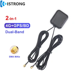 4G+GPS/Beidou 2-in-1 Combined Antenna Amplifier 8dBi/30dBi Satellite Mobile Signal Booster for Vehicle Navigation Positioning