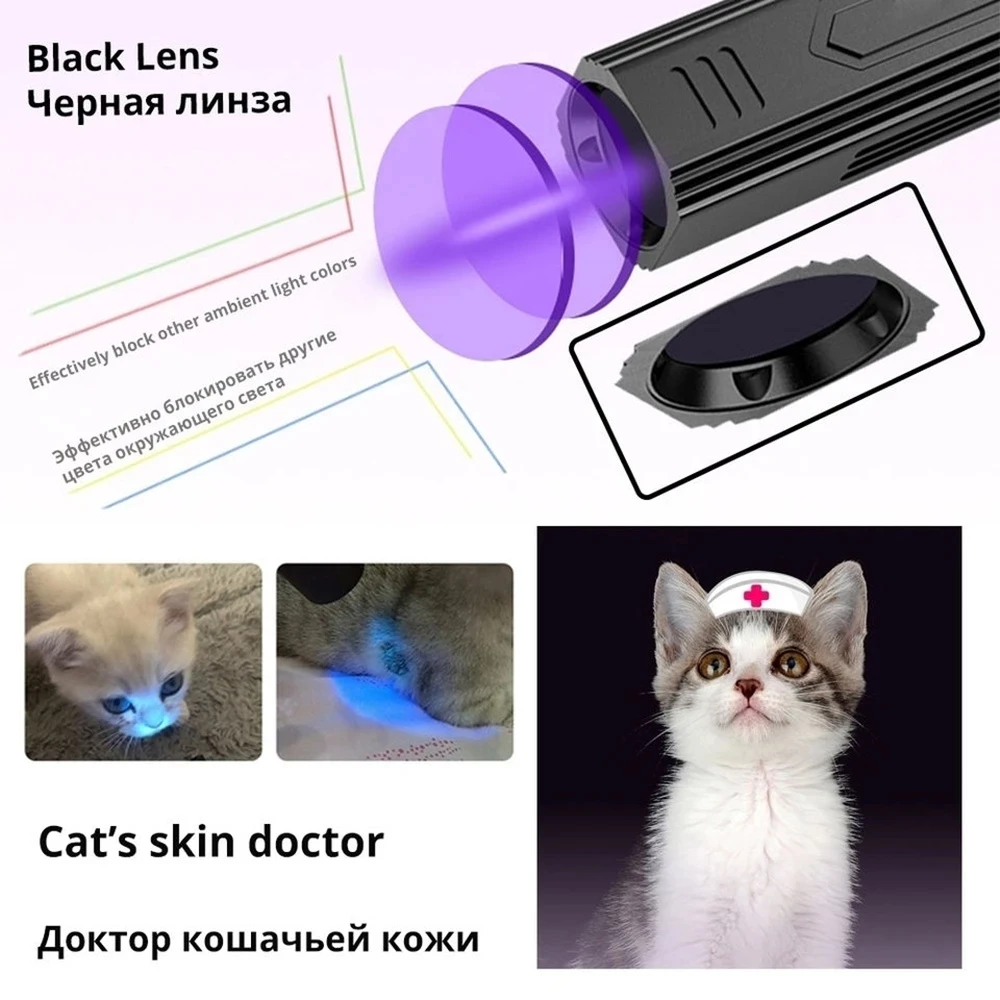 Flashlight New LED Wood's 365NM UV LED USB Multi-function Rechargeable Pet Money Detector Lamp