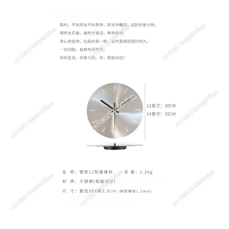 Modern Art Minimalist Round Silver Decorative Clock Stainless Steel Material Wire Drawing Process Living Room Wall-Mounted Clock 6