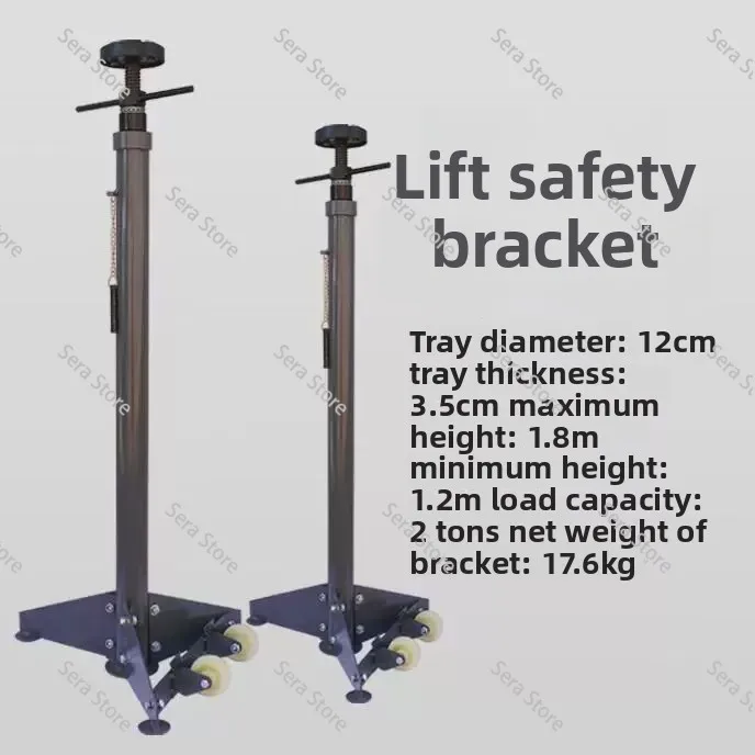 Car Lift Safety Stand With Non-Slip Stable Support - High-Lift Security Bracket For Vehicle Hoist
