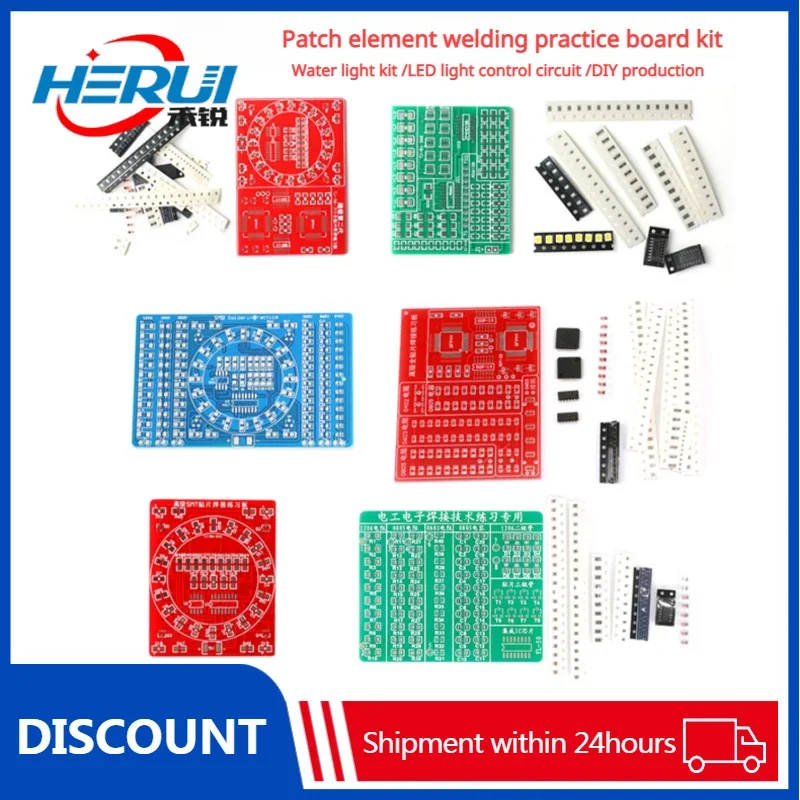 

Patch element welding practice board kit Water light kit /LED light control circuit /DIY production