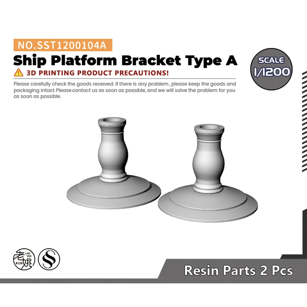 Yao\'s Studio SST104A 1/700 1/350 1/1000 1/1200 1/1800 1/2000 1/1250 Ship Platform Support