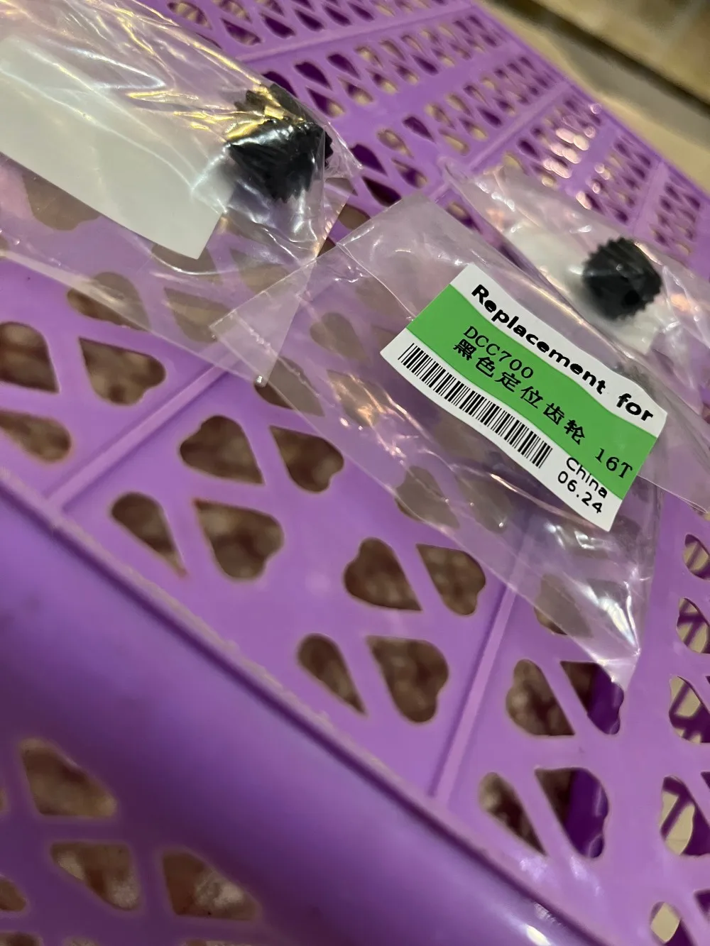 

5pcs Pre-Registration Transport Drive Motor Gear For Xerox 700 770 550 560 C60 C70 C75 J75 DocuColor 240 242 250 252 127K51970