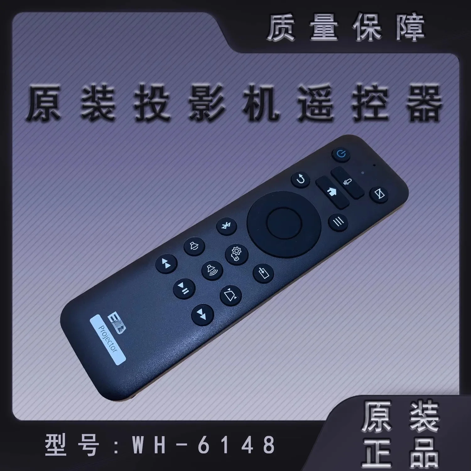 New original for EpSON EF-12 LS300B LS300W Projector Bluetooth Voice Remote Control WH-6148