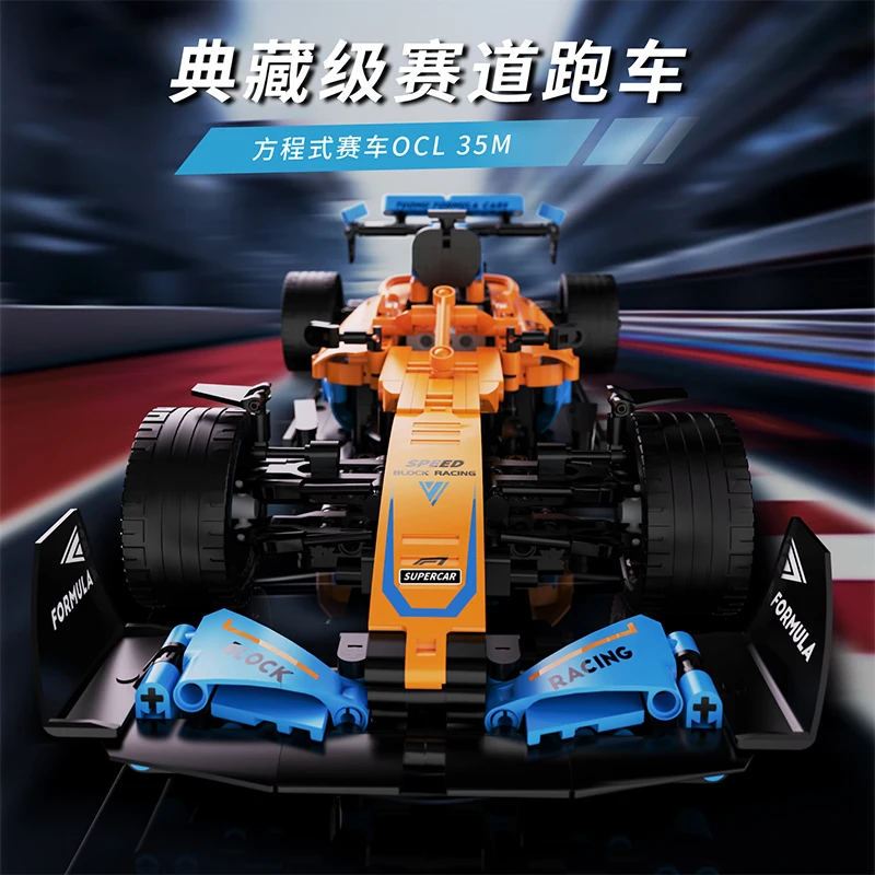 

New Tech Performance Race Car 1007PCS Building Blocks 1:12 Scale Model Famous Sport Vehicle Display Toys For Adults Boys Gifts