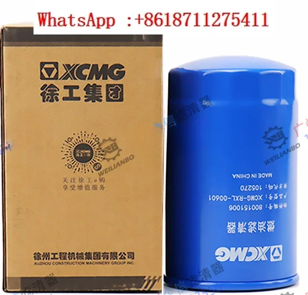 Excavator XCMG Original 55D 60D 65DA Yangma Hydraulic Oil Oil Die-sel Air Filter Maintenance Parts