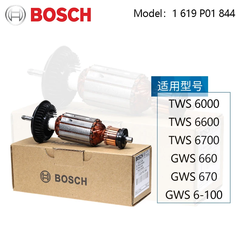 Bosch Angle Grinder Rotor Stator GWS6/7/8/900-100/125 14-150 Accessories TWS6700/6600 Parts