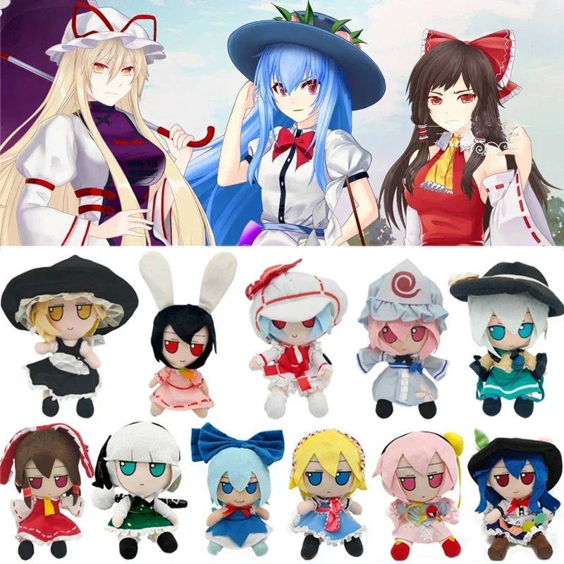 

TouHou Smoke Plush Toy Sealed Club Lolita Stuffed Doll Reimu Hakurei Plushie Figure Kokushibo Saigyouji Yuyuko Cosplay Xmas Gift