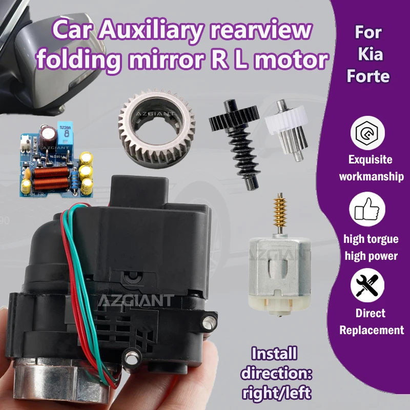 AZGIANT For Kia Forte Koup 52010-2013/2014-2018 Car Exterior side folding Mirrors Right Left motor 30/25 Teeth gears set parts