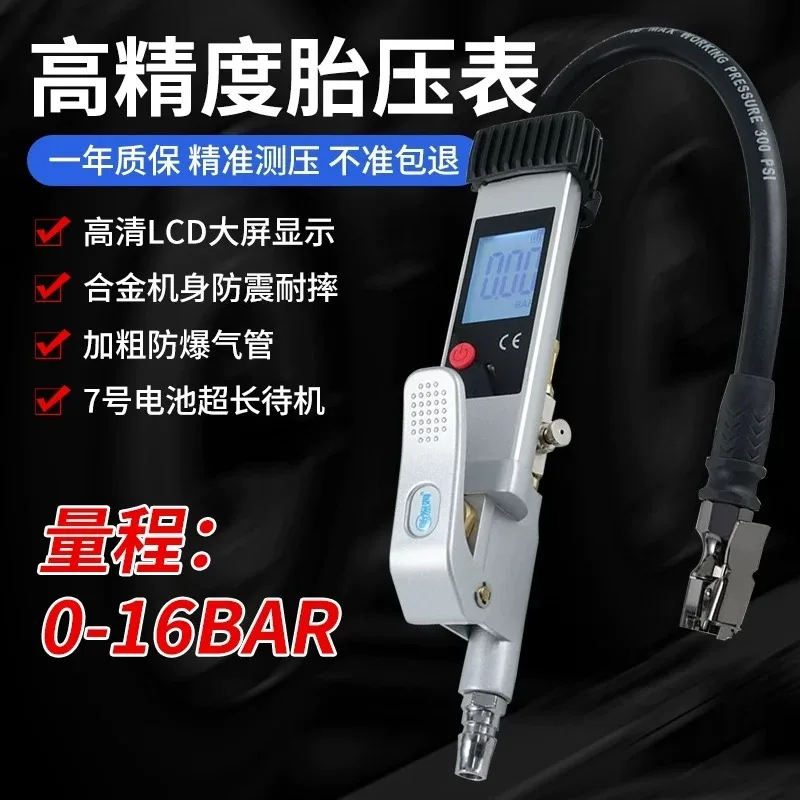 High Precision Tire Barometer Automotive Inflation with Digital Display Electronic Pressure Gauge Digital Inflation