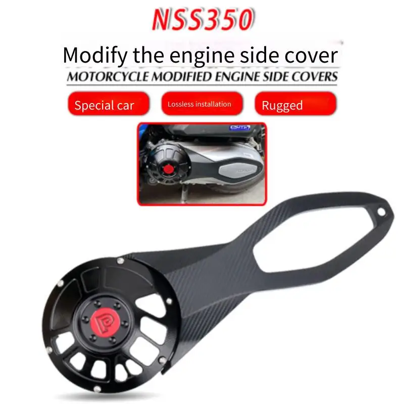 Suitable For Fosa 350 NSS350 FORZA modified transmission cover, left cover, decorative cover, transparent cover