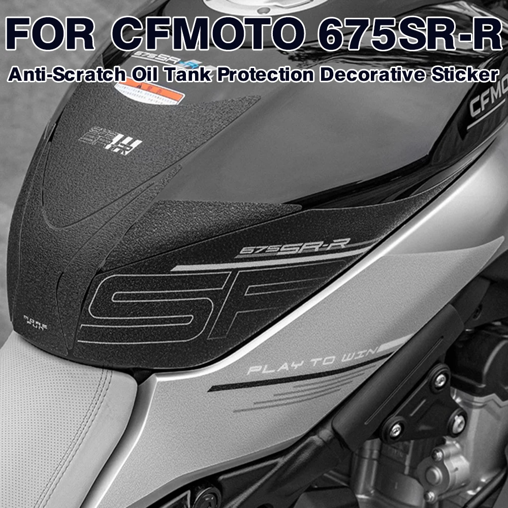 오토바이 스크래치 방지 연료 탱크 스티커 데칼 가스 오일 커버 패드 보호대 액세서리, CFMOTO 675SR-R 675 SRR 2024