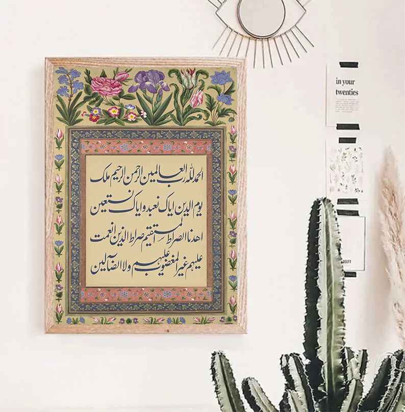 Vintage Arabic Mosque Allah Calligraphy Islamic Religious Poster Canvas Painting Wall Art Pictures Home Decor Wedding Gift