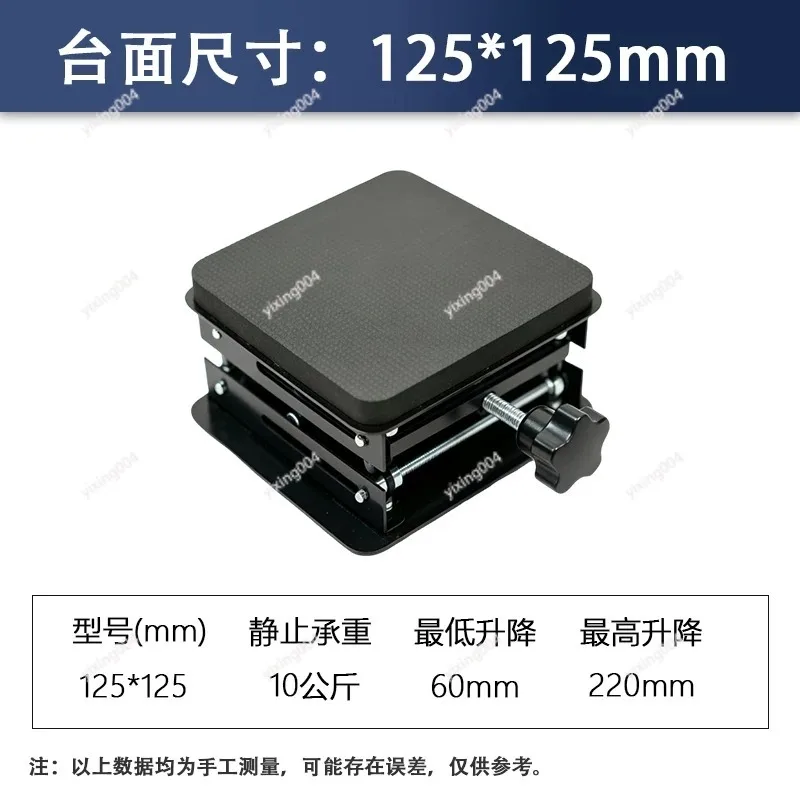 Adjustable Lifting Support Stand Shock Absorption Base for Household Kitchen Waste Disposer