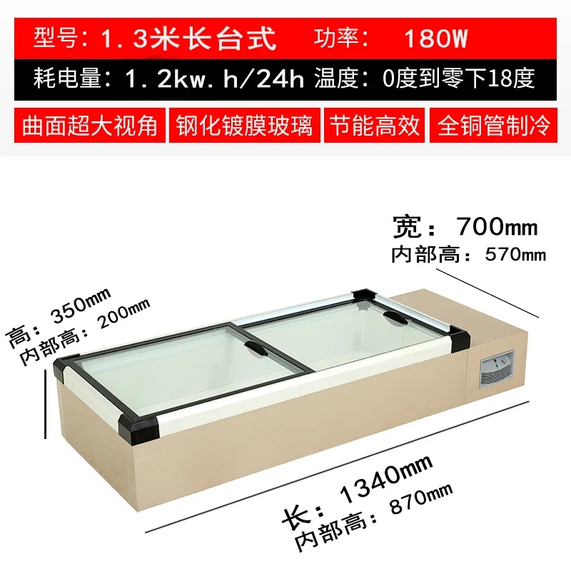 

ZS Freezer Skewers Refrigerated Display Cabinet Freezer Commercial Horizontal Seafood Cabinet