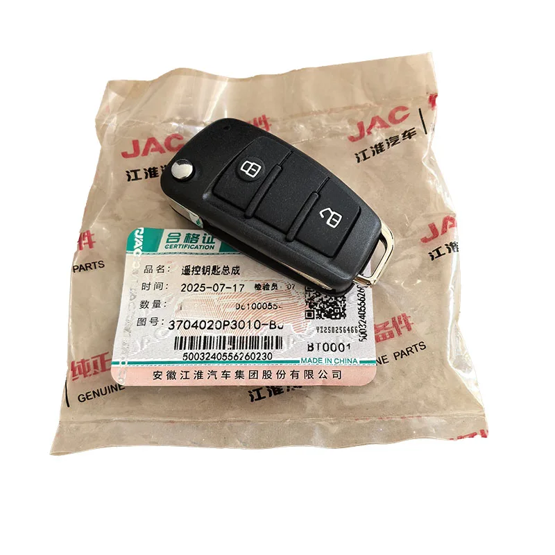 Car Intelligent Keyless Remote Key 433MHz For JAC Shuailing Frison T6 Sollers T8 T8PRO ST6 JAC T6  J3 J4 J5 3704020P3010