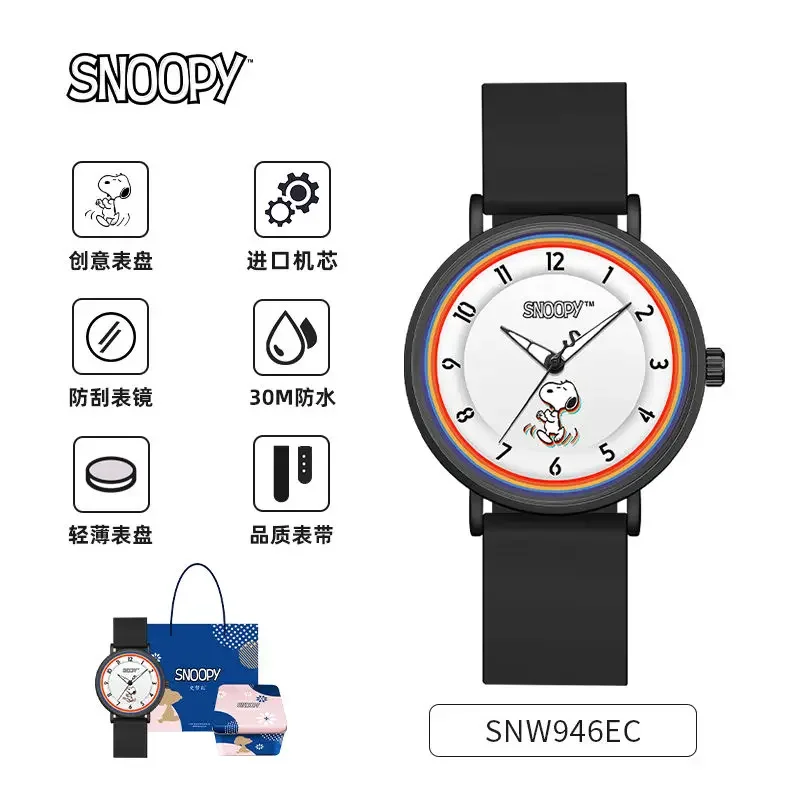 Genuine Snoopy Student Waterproof Quartz Watch