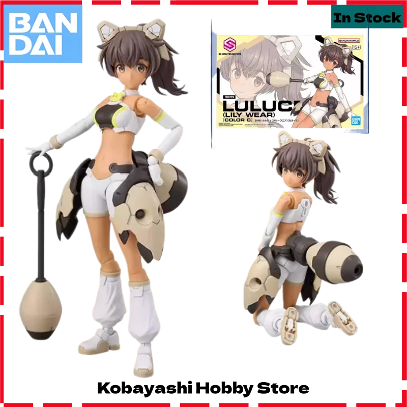 

Bandai Genuine 30MS Luluce Lily Wear Color C Action Figure Collectible Assembly Model Toys Ornaments Gift for Kids