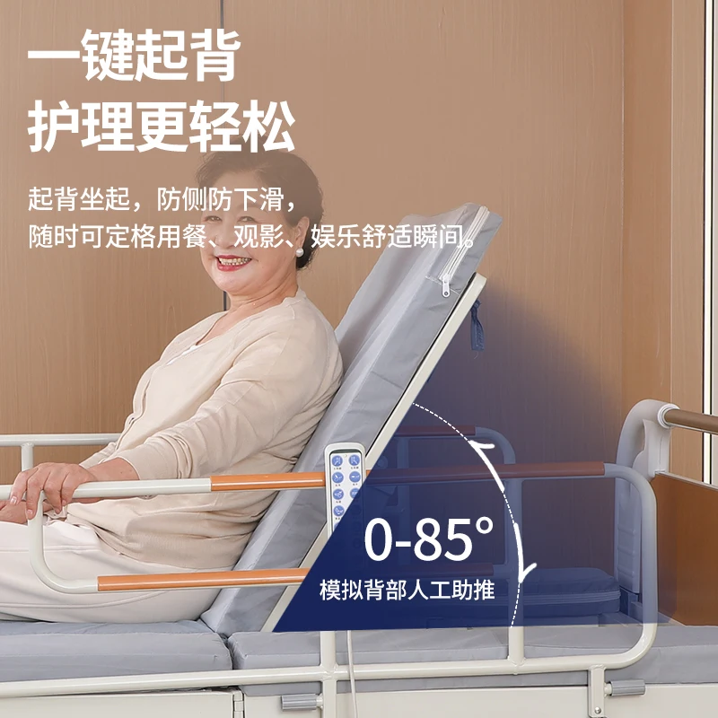 Electric elderly care bed Household urine multi-function rinsing drying Wheelchair paralyzed patient bed chair separation