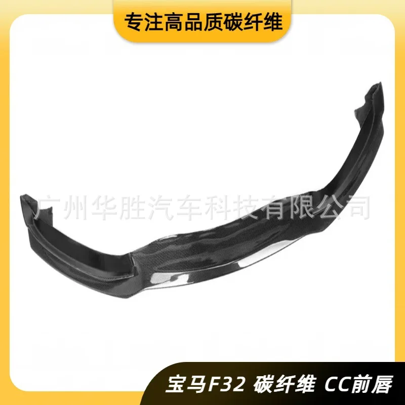 

Suitable for BMW 4 series carbon fiber cc front shovel real carbon material lossless installation directly from the manufacturer