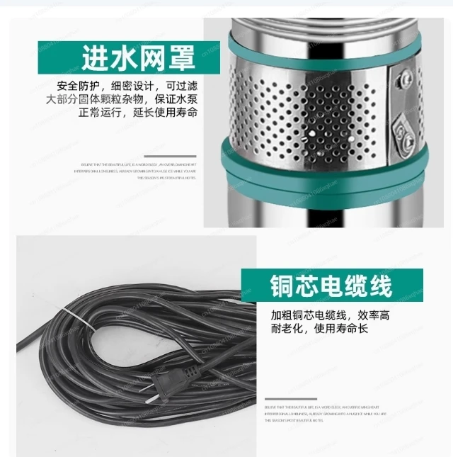 75 small diameter 90 ultra-fine deep well submersible pump household well water 220V