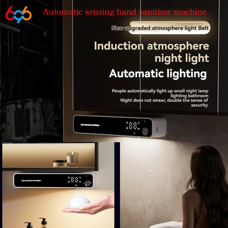 Decoration Automatic Induction Hand Washing Machine Night Light Foam More Compact Knob Design Suitable For The Whole Family