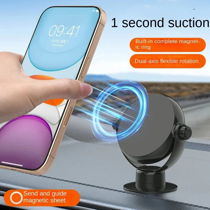 360° Rotatable Magnetic Car Phone Holder, Foldable Strong Magnet Dashboard Navigation Mount, Car Interior Accessories