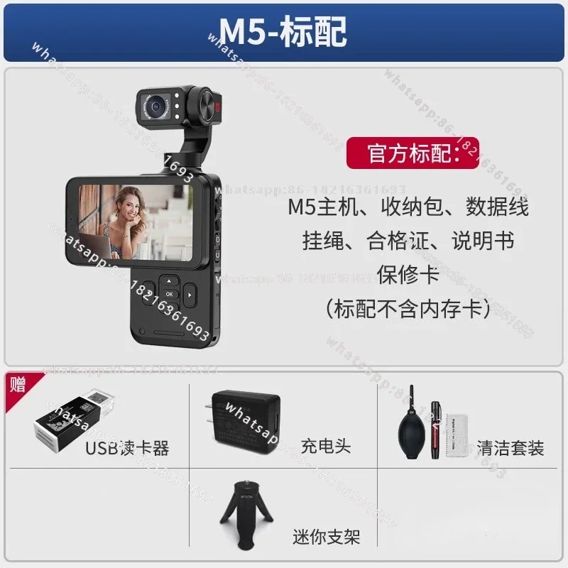 Store 4152 M5 Pocket Camera, Handheld Gimbal, Digital Camera, Travel Camera, Three-axis Anti-shake Rotating Screen