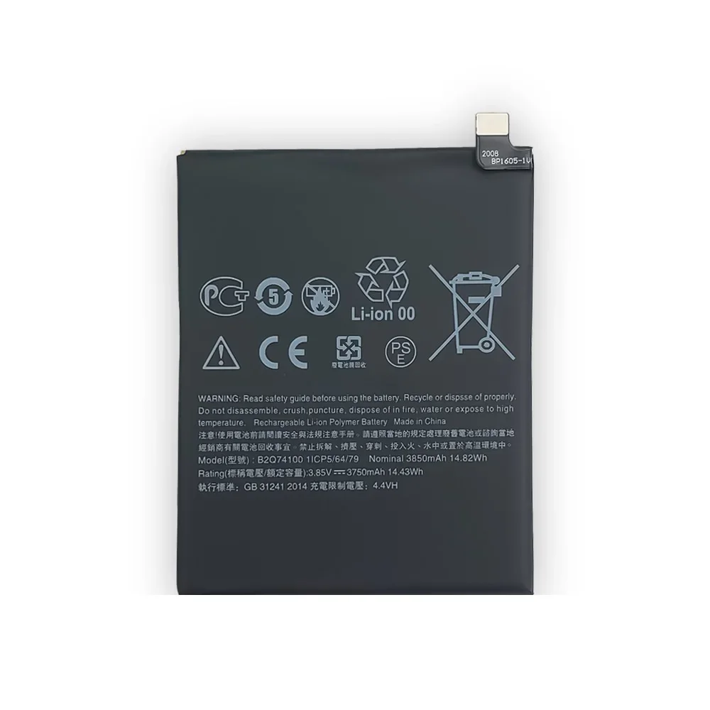 Replacement Battery for HTC Desire 19+ Desire 19s B2Q74100 3850 aAh Batteries