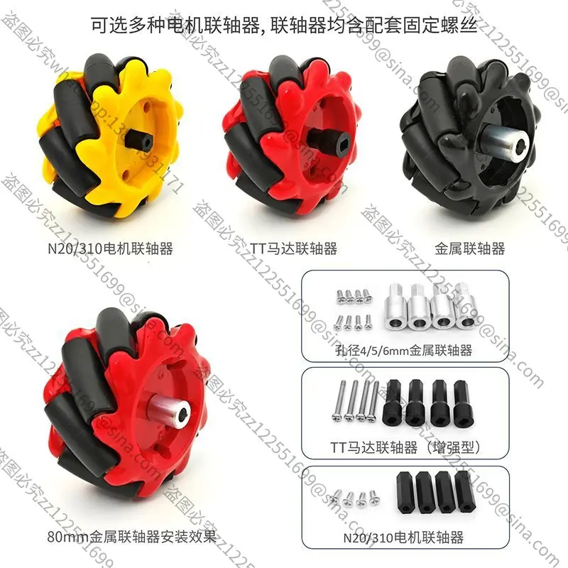 Suitable for 60mm Wheat Wheel Accessories Mecanum Omnidirectional Wheel ROS, Trolley TT Motor N20 G25